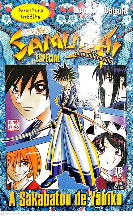 Gibi Samurai X Especial Autor (2004) [seminovo]