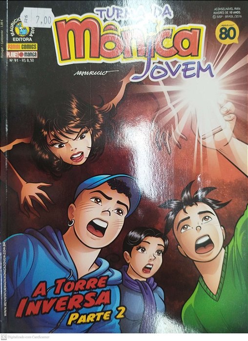 Gibi Turma da Mônica Jovem #91 Autor (2016) [seminovo]