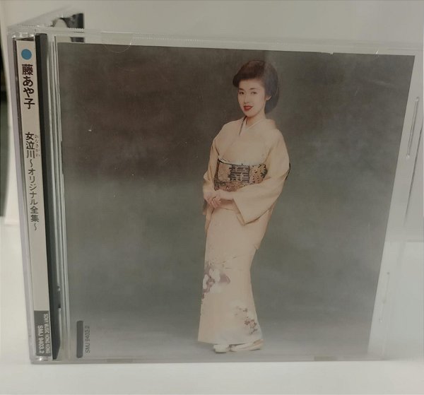 Cd Onakigawa Original Zenchu - Ayako Fuji [raridade - Original 1994 Japão] Interprete Ayako Fuji (1994) [usado]