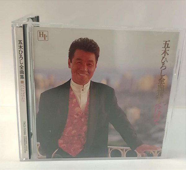 Cd Coletânea Hiroshi Itsuki [cd Importado - Japão 1993] Interprete Hiroshi Itsuki (1993) [usado]