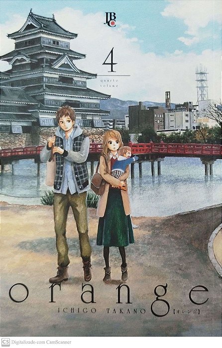 Gibi Orange #4 Autor (2016) [seminovo]