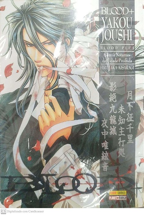 Gibi Blood+ Contos Noturnos da Cidade Proibida Autor (2009) [seminovo]
