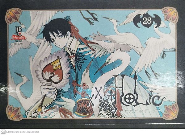 Gibi Xxx Holic #28 Autor (2010) [usado]