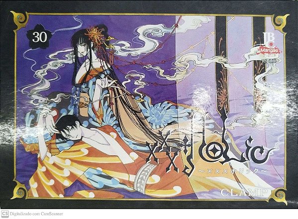 Gibi Xxx Holic #30 Autor (2010) [usado]