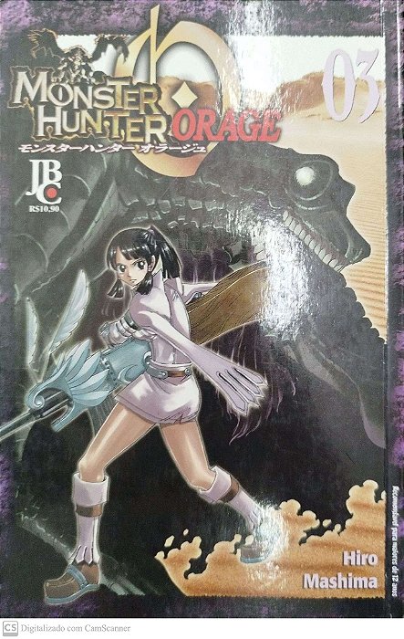 Gibi Monster Hunter Orage #3 Autor (2010) [usado]