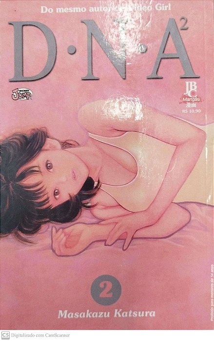 Gibi D.n.a² #2 Autor (2009) [usado]