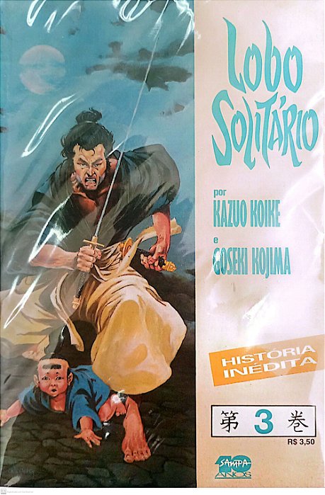 Gibi Lobo Solitário #3 Autor Kazuo Koike (1995) [usado]