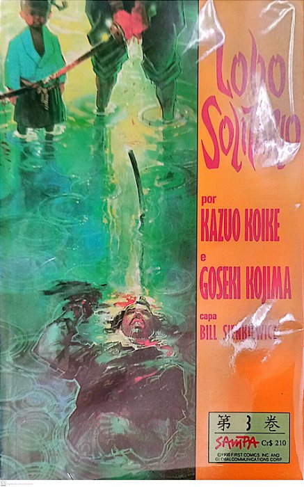 Gibi Lobo Solitário #3 Primeira Série Autor Kazuo Koike (1990) [usado]
