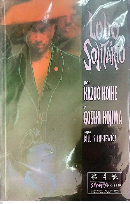 Gibi Lobo Solitário #4 Primeira Série Autor Kazuo Koike (1991) [usado]