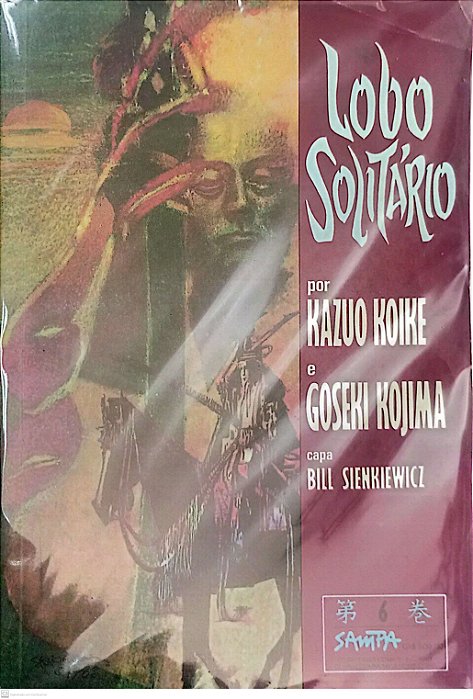 Gibi Lobo Solitário #6 Primeira Série Autor Kazuo Koike (1991) [usado]