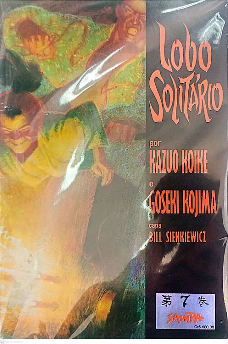 Gibi Lobo Solitário #7 Primeira Série Autor Kazuo Koike (1991) [usado]