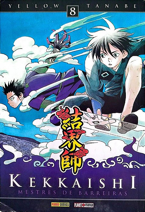 Gibi Kekkaishi #8 Autor (2011) [usado]
