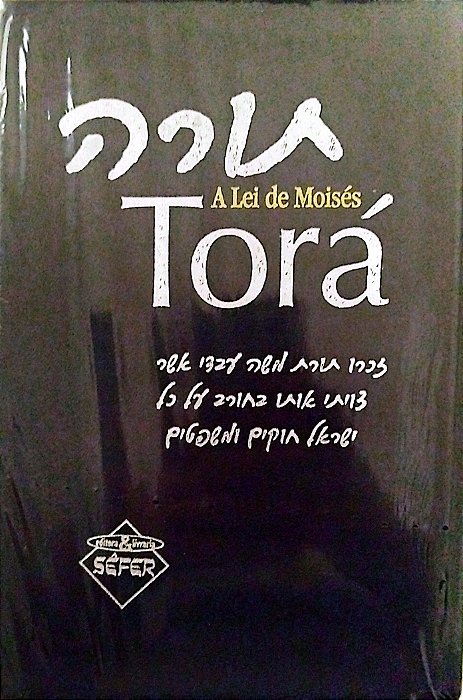 Livro Torá: a Lei de Moisés Autor Vários [novo]