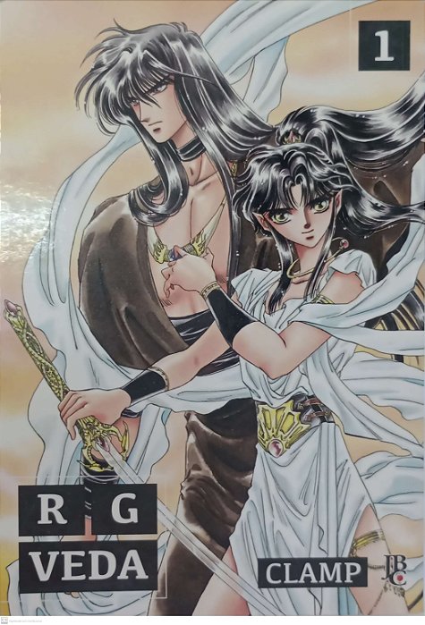 Gibi Rg Veda #1 Autor (2012) [seminovo]