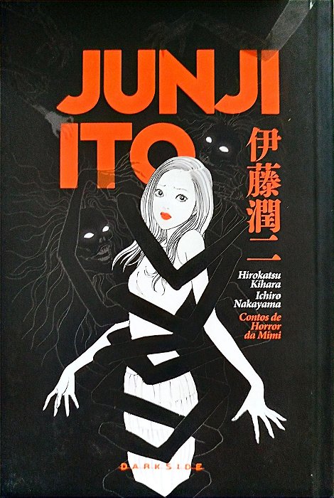 Gibi Contos de Horror da Mimi Autor Ito, Junji (2022) [seminovo]
