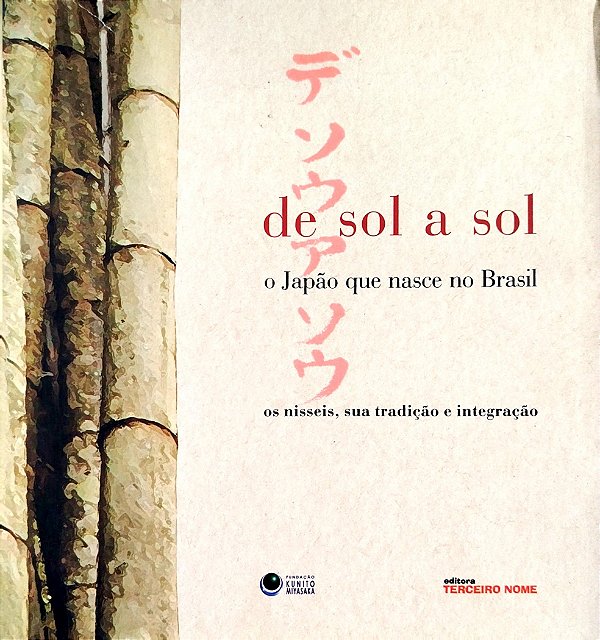 Livro Box de Sol a Sol: o Japão que Nasce no Brasil - 2 Volumes Autor Okubaro, Jorge J. (2008) [seminovo]