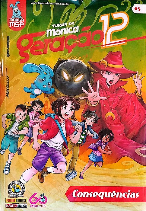 Gibi Turma da Mônica Geração 12 #5 Autor (2020) [seminovo]