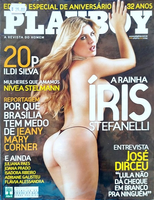 Revista Playboy 387 - Agosto 2007 Autor (2007) [usado]