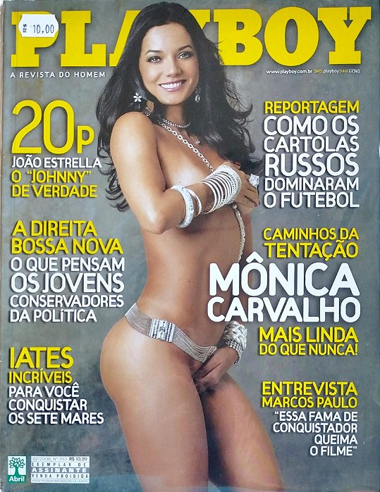 Revista Playboy 393 - Fevereiro 2008 Autor (2008) [usado]