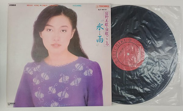 Disco de Vinil Mika Hino - Enka Gokoro / Hisame [lp 1983] Interprete Mika Hino (1983) [seminovo]