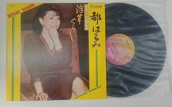 Disco de Vinil Miyako Harumi - Ukigusa Gurashi [lp 1981] Interprete Miyako Harumi (1981) [seminovo]
