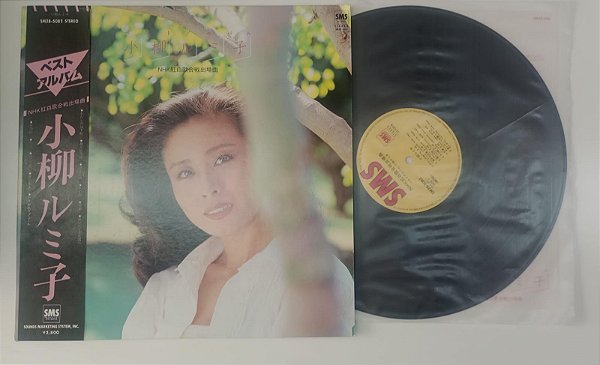 Disco de Vinil Rumiko Koyanagi - Best Album / Coletânea [lp Importado Japão] Interprete Rumiko Koyanagi [usado]