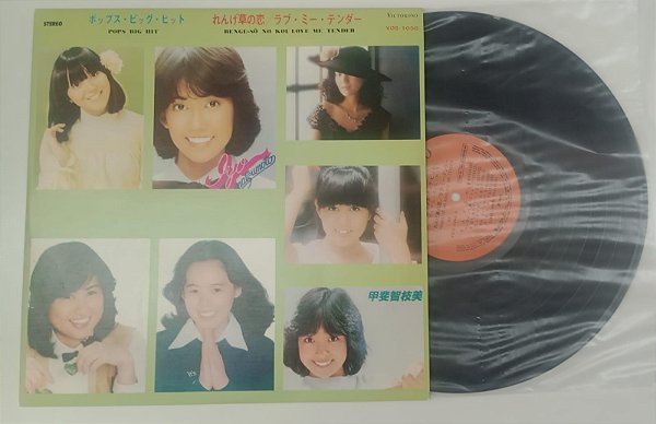 Disco de Vinil Pops Big Hit - Renge-sô no Koi / Love Me Tender [lp 1982] Interprete Vários Artistas (1982) [seminovo]