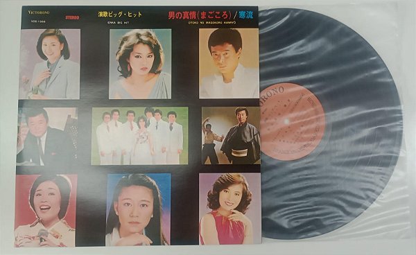 Disco de Vinil Enka Big Hit - Otoko no Magokoro / Kanryu [lp 1983] Interprete Vários Artistas (1983) [seminovo]