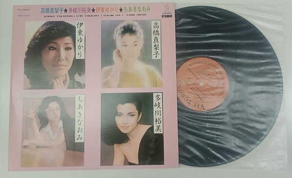 Disco de Vinil Mariko Takahashi / Yumi Takigawa / Yukari Ito / Naomi Chiaki [lp 1983] Interprete Mariko Takahashi, Yumi Takigawa, Yukari Ito e Naomi Chiaki (1983) [seminovo]