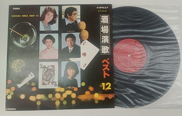 Disco de Vinil Sakaba Enka Best 12 [lp 1983 / Coletânea Enka Música Japonesa] Interprete Vários Artistas (1983) [seminovo]