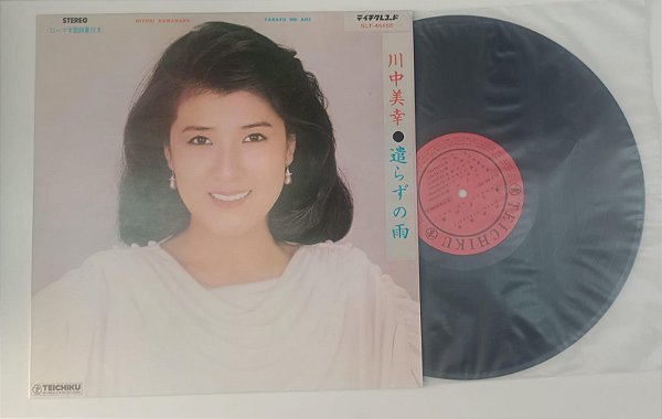 Disco de Vinil Miyuki Kawanaka - Yarazu no Ame [lp 1984] Interprete Miyuki Kawanaka (1984) [seminovo]