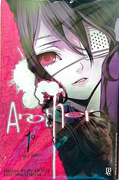 Gibi Another #1 Autor (2013) [seminovo]