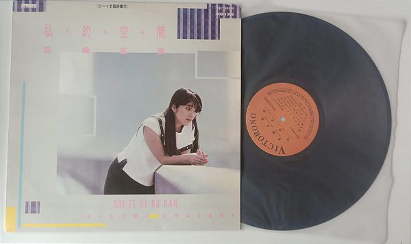 Disco de Vinil Hiromi Iwasaki - Shiteki Kukan [lp 1984] Interprete Hiromi Iwasaki (1984) [usado]