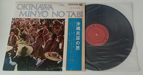 Disco de Vinil Okinawa Minyo no Tabi (canções Folclóricas de Okinawa) [lp 1971] Interprete Vários Artistas (1971) [seminovo]