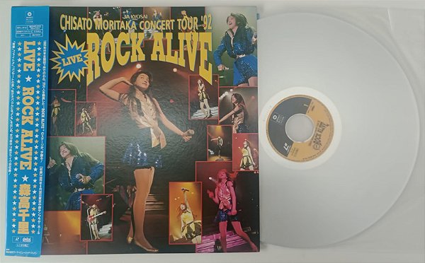 Disco de Vinil [laserdisc - Show ao Vivo] Chisato Moritaka - Live Rock Alive / Concert Tour ''92 [importado Japão] Interprete Chisato Moritaka (1993) [seminovo]