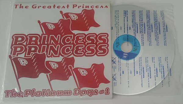 Disco de Vinil [laserdisc - Musical / Importado Japão] Princess Princess - The Greatest Princess / The Platinum Days Interprete Princess Princess (1996) [seminovo]