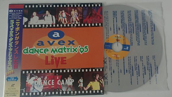 Disco de Vinil [laserdisc - Show ao Vivo] a Avex Live Dance Matrix ''95 Interprete Vários Artistas (1995) [seminovo]