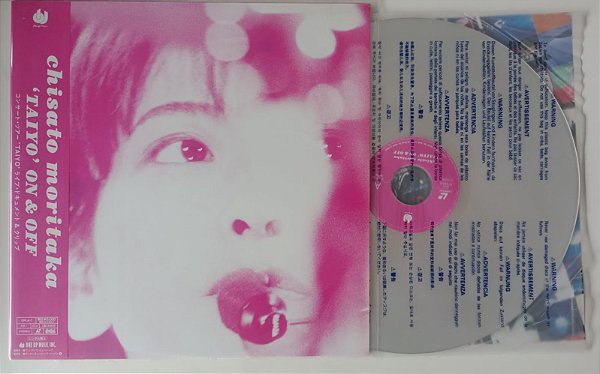 Disco de Vinil [laserdisc - Musical] Chisato Moritaka - ''taiyo On & Off Interprete Chisato Moritaka (1997) [seminovo]