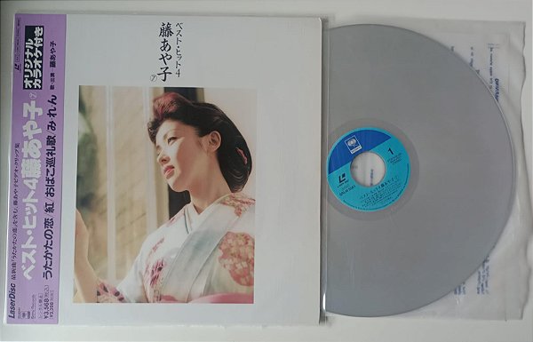 Disco de Vinil [laserdisc - Musical] Ayako Fuji - Best Hit 4 Interprete Ayako Fuji (1997) [seminovo]
