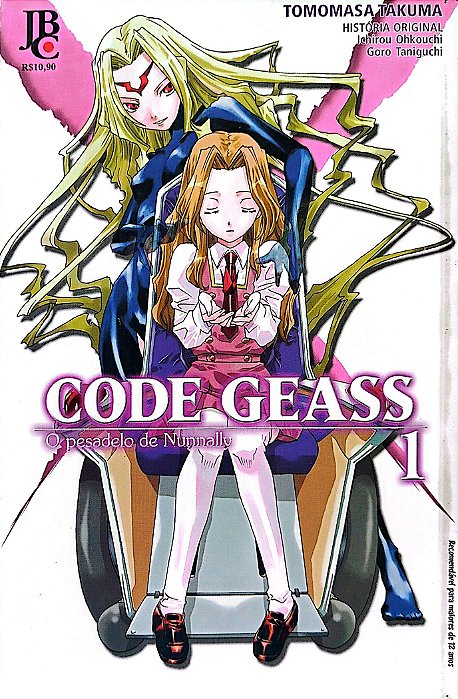 Gibi Code Geass - o Pesadelo de Nunnally #1 Autor (2011) [usado]