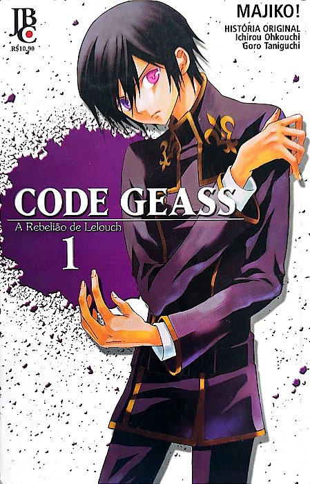 Gibi Code Geass - a Rebelião de Lelouch #1 Autor (2011) [usado]
