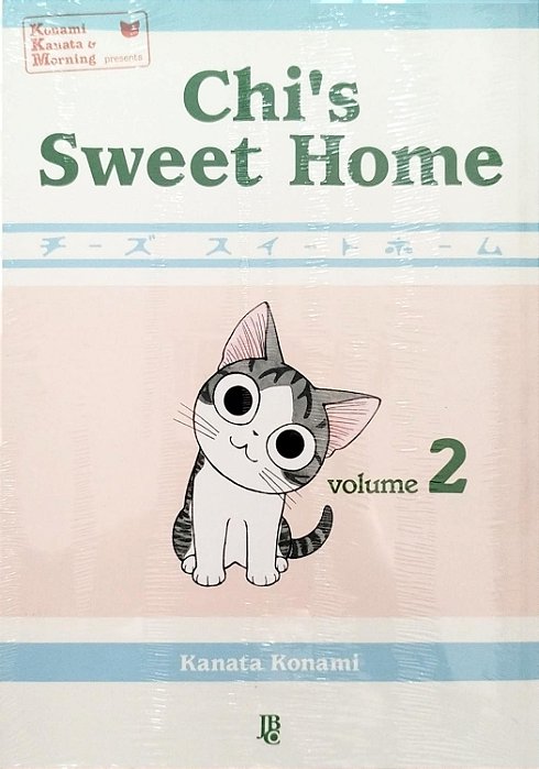 Gibi Chi''s Sweet Home #2 Autor (2021) [novo]
