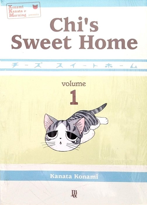 Gibi Chi''s Sweet Home #1 Autor (2021) [novo]