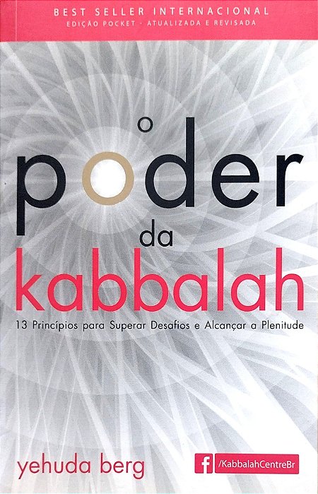 Livro o Poder da Kabbalah Autor Berg, Yehuda (2011) [seminovo]