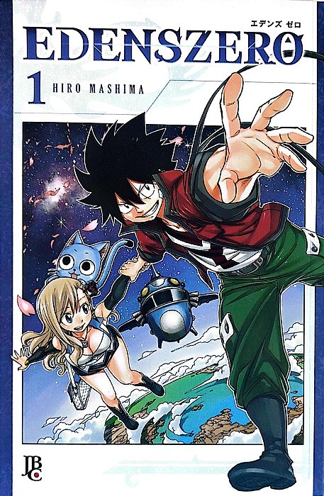 Gibi Edens Zero #1 Autor (2018) [seminovo]