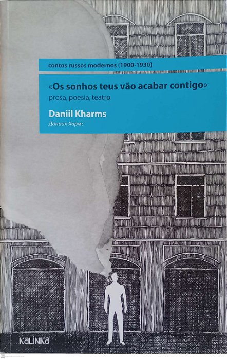 Livro os Sonhos Teus Vão Acabar Contigo Autor Kharms, Daniil (2013) [usado]