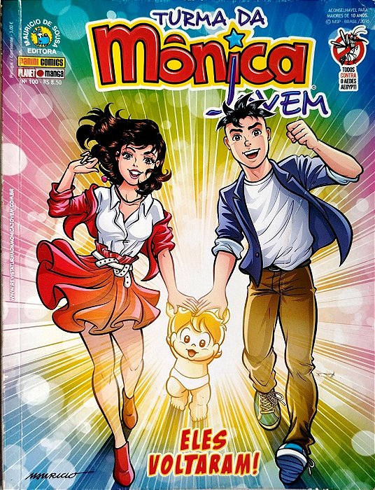 Gibi Turma da Mônica Jovem #100 Autor (2016) [seminovo]