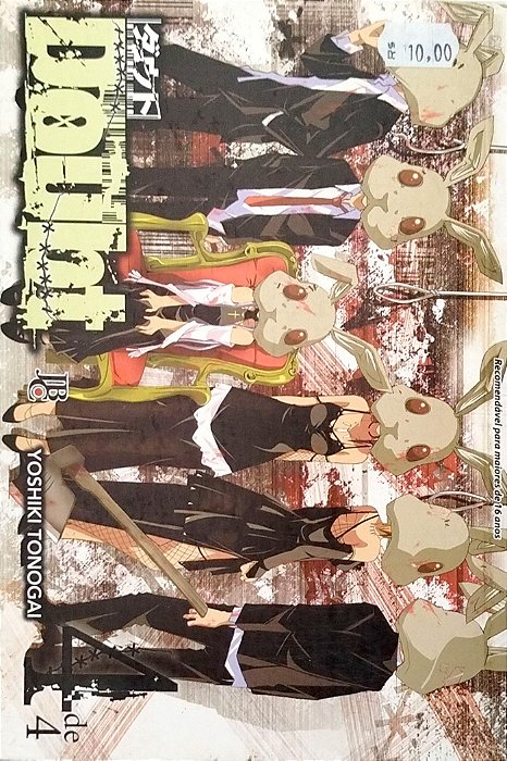 Gibi Doubt #4 Autor (2014) [usado]