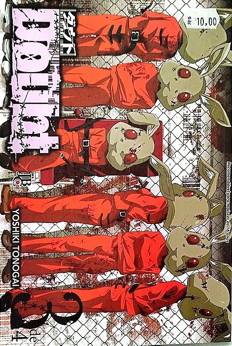 Gibi Doubt #3 Autor (2014) [usado]