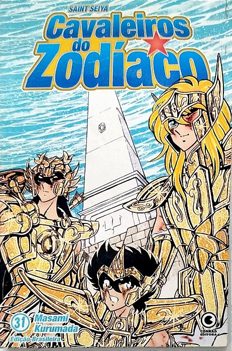 Gibi Cavaleiros do Zodíaco #31 Autor (2003) [usado]